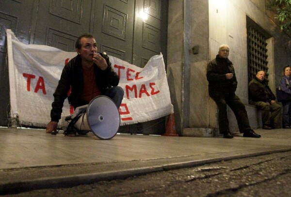 Ομολογιούχοι εναντιον Ευάγγελου Βενιζέλου