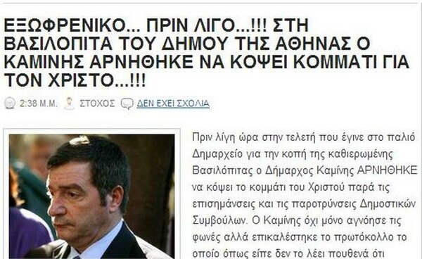 Και πού είναι το πρόβλημα δηλαδή;