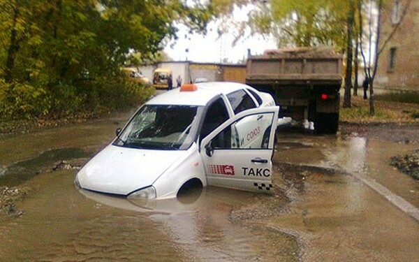 Η Πόλη που Βυθίζεται