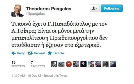 Ο «πρωθυπουργός Τσίπρας» και ο «Γ. Παπαδόπουλος» της μεταπολίτευσης