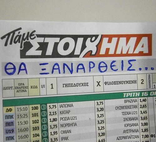 Οι Μεγάλες Αλήθειες της Παρασκευής