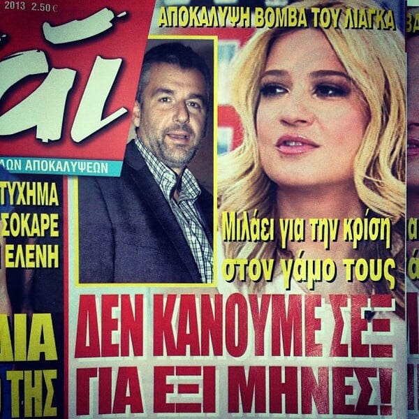 INSTA#LIFO: Δευτέρα 6 Μαΐου