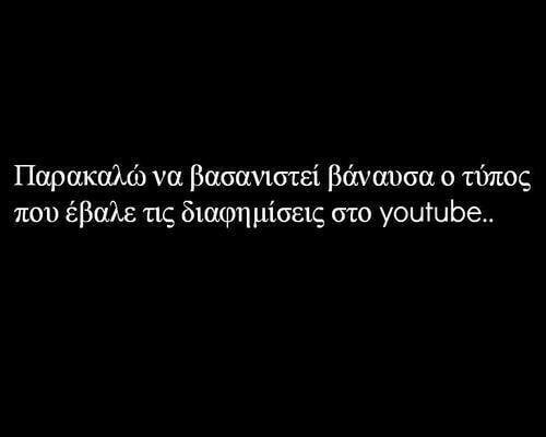 Οι Μεγάλες Αλήθειες της Τετάρτης