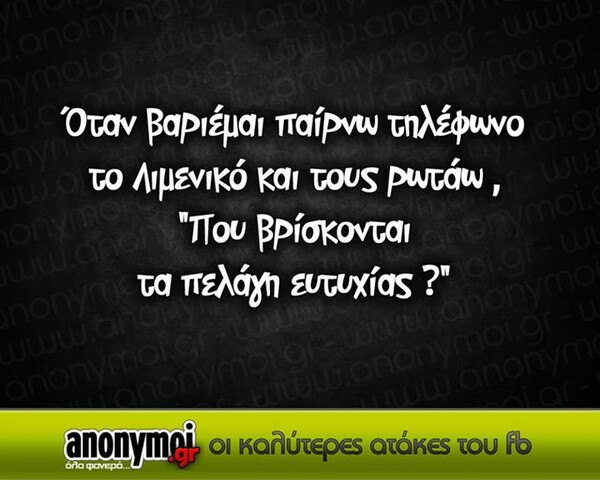 Οι Μεγάλες Αλήθειες της Παρασκευής