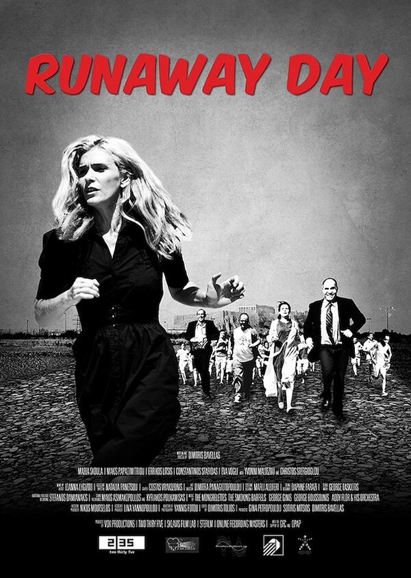 Runaway Day ή Η μέρα που οι Αθηναίοι εγκατέλειψαν την πόλη τους