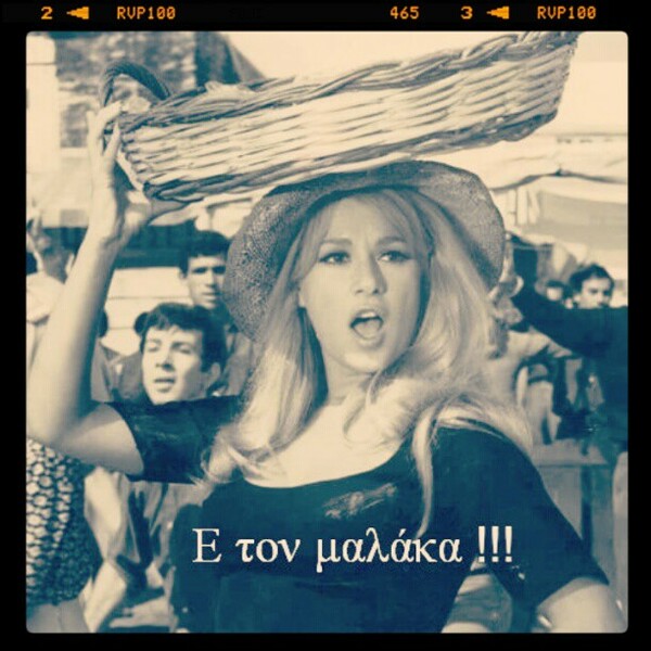 INSTA#LIFO: Σάββατο 28 Δεκεμβρίου