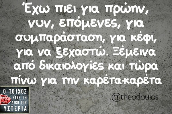 Οι Μεγάλες Αλήθειες της Παρασκευής