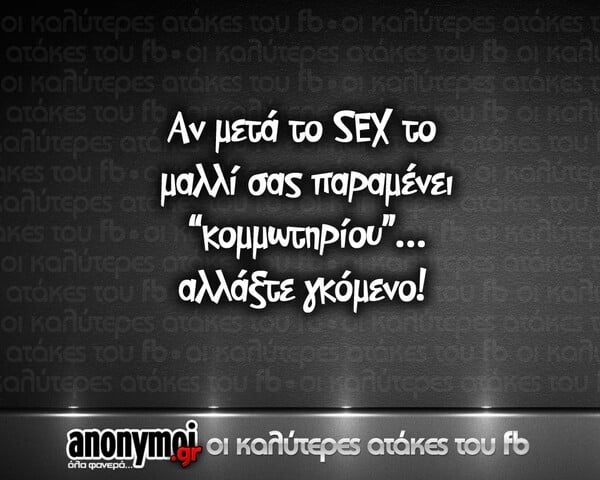 Οι Μεγάλες Αλήθειες της Παρασκευής