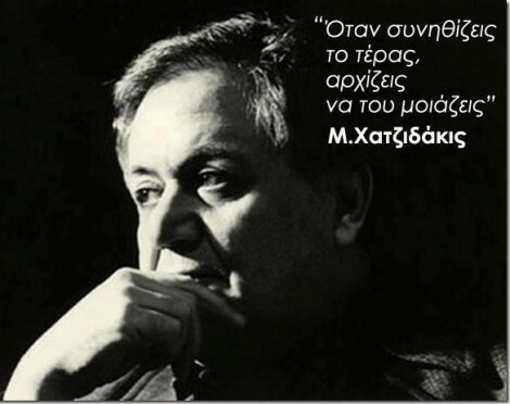 Οι Μεγάλες Αλήθειες τoυ Σαββατοκύριακου