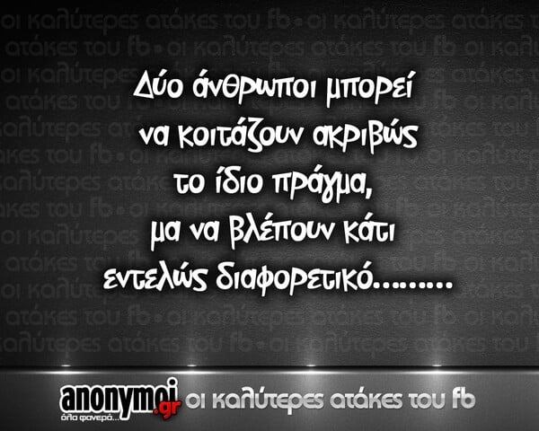 Οι Μεγάλες Αλήθειες της Παρασκευής