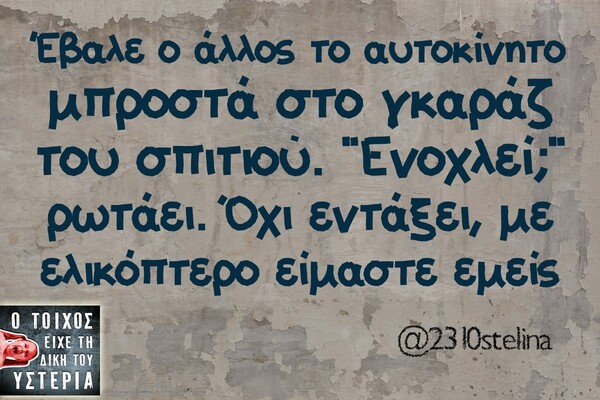 Οι Μεγάλες Αλήθειες της Παρασκευής