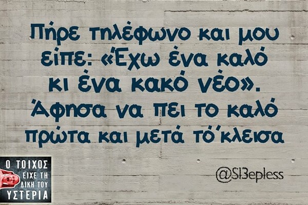 Οι Μεγάλες Αλήθειες της Παρασκευής