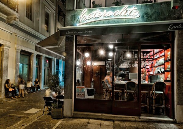 Bars: From Syntagma to Glyfada