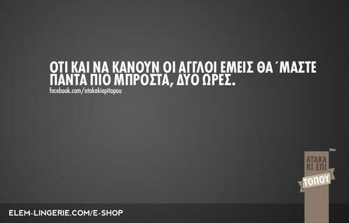 Οι Μεγάλες Αλήθειες της Τρίτης