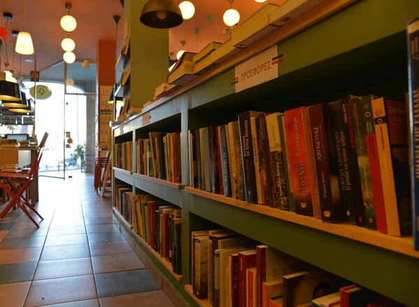 Βιβλιοπωλείο Πυξίδα: Support Your Local Bookstore