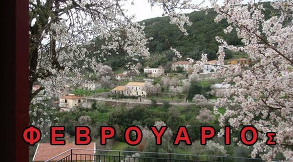 Γιατί τον λένε ''μεθυσμένο'';