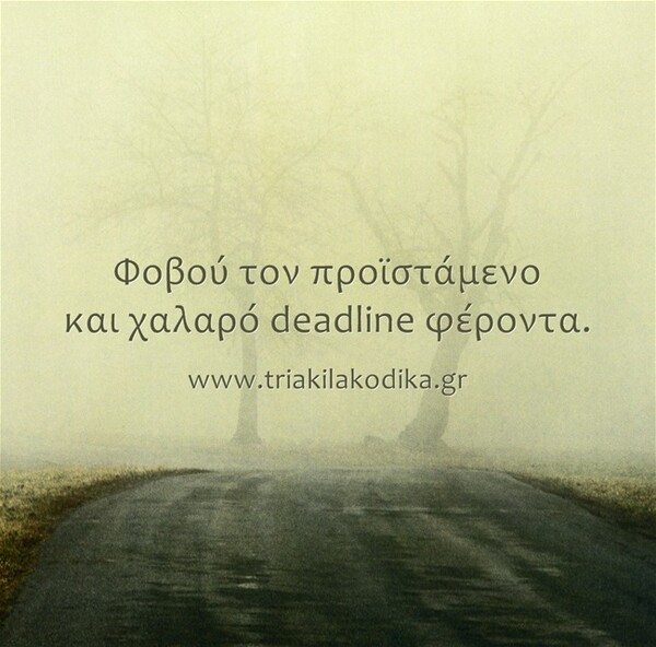 "Οι Περιπέτειες του Ζαχαρία Δεντοφτιάχνω" - Τι τραβάνε οι κομπιουτεράδες!