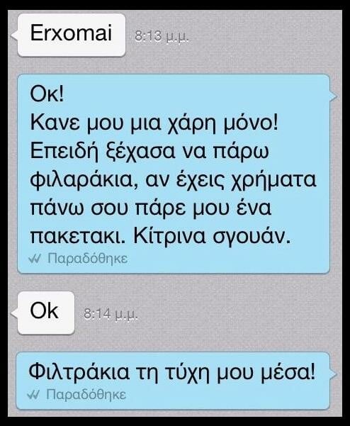 Ο Κορέκτορας του Δεκαπενθημερου (#1)