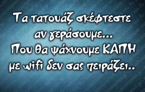 Οι Μεγάλες Αλήθειες της Πέμπτης