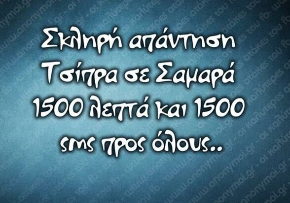 Οι Μεγάλες Αλήθειες της Πέμπτης