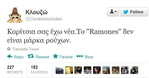 Για τα t-shirts των Ramones, τώρα που πέθανε και ο τελευταίος Ramone