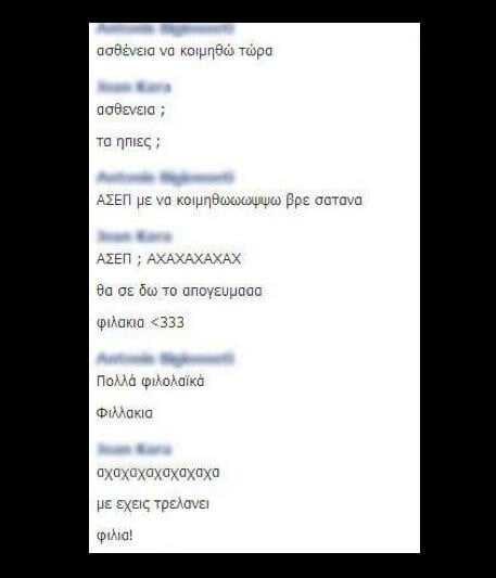 Ο Κορέκτορας του Δεκαπενθημερου (#1)