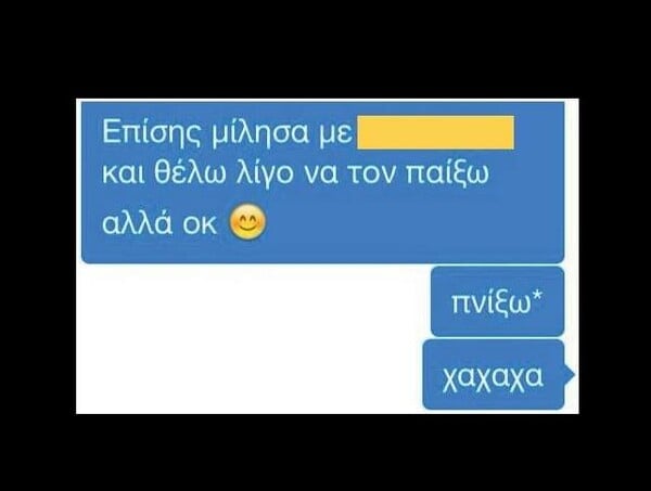 Ο Κορέκτορας έβαλε τα γιορτινά του...