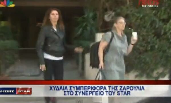 Η επίθεση της Ζαρούλια στο Star