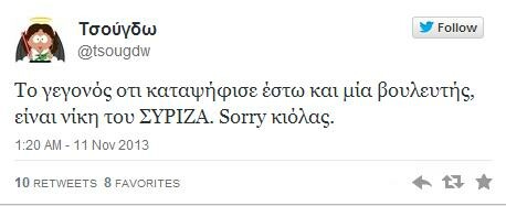 Το πρόσωπο της ημέρας: Η Θεοδώρα Τζάκρη κήρυξε την Επανάσταση!