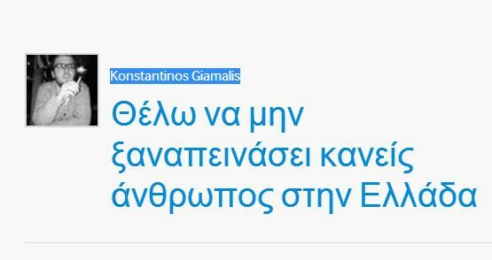 Ο Κώστας συλλέγει εθελοντικά το αδιάθετο φαγητό των φούρνων & εστιατορίων και το διανέμει σε ανθρώπους που πεινούν