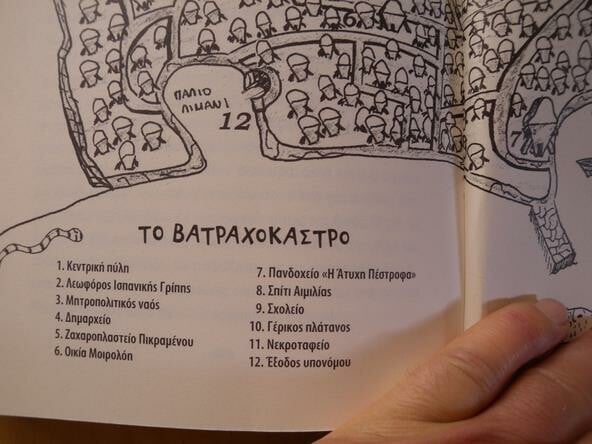 Πώς έγραψα το πρώτο μου βιβλίο: Σήμερα ο Γιώργος Παναγιωτάκης