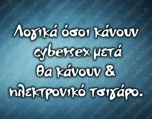 Οι Μεγάλες Αλήθειες της Τετάρτης