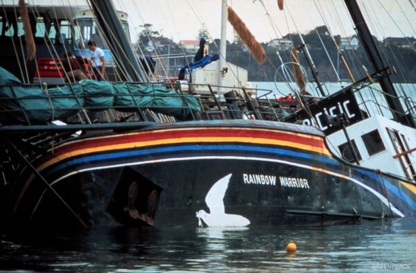 Η ανατίναξη του Rainbow Warrior Ι.