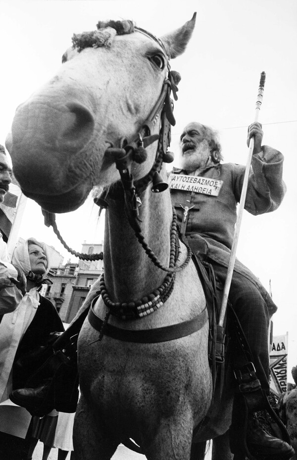 Χαίρε φτώχεια ελληνική! 