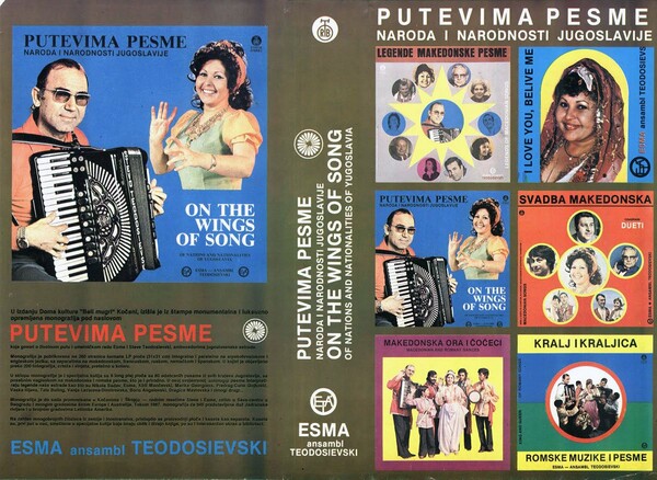 Esma Redžepova, η βασίλισσα της τσιγγάνικης μουσικής.