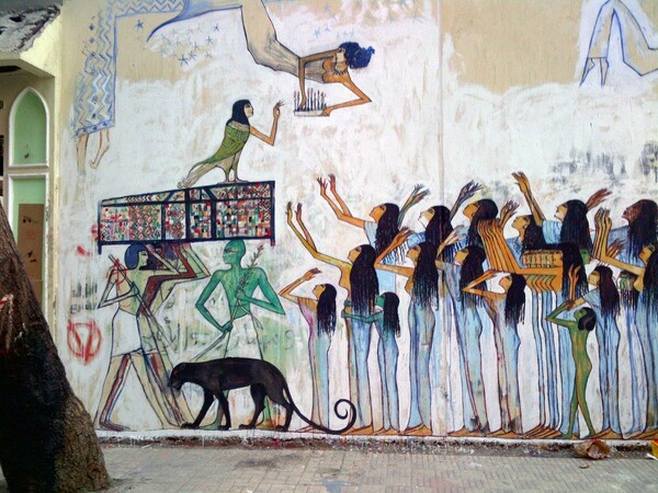 Egyptian Graffiti.