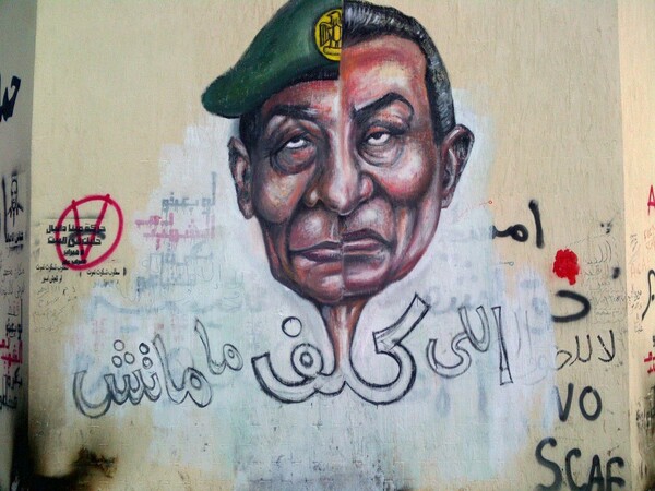 Egyptian Graffiti.