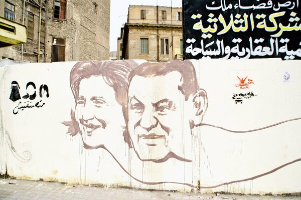 Egyptian Graffiti.