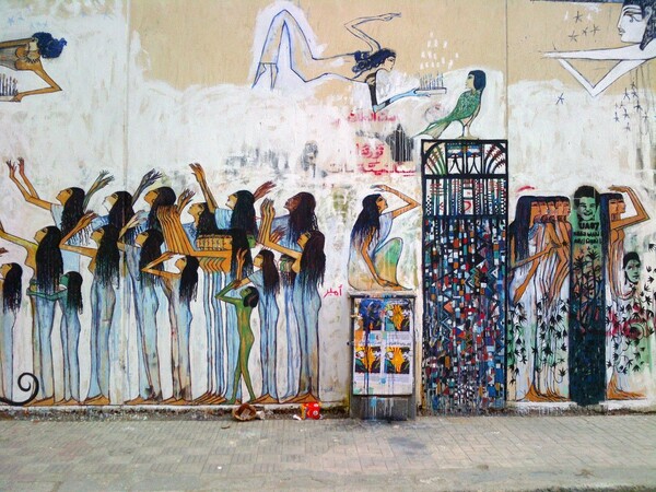 Egyptian Graffiti.