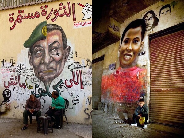 Egyptian Graffiti.