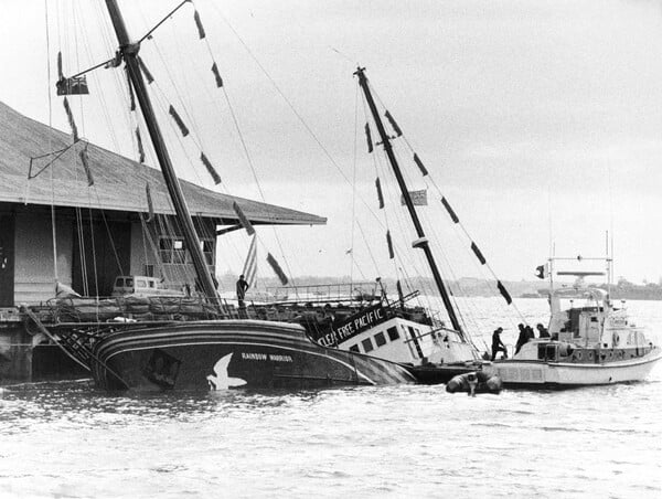 Η ανατίναξη του Rainbow Warrior Ι.