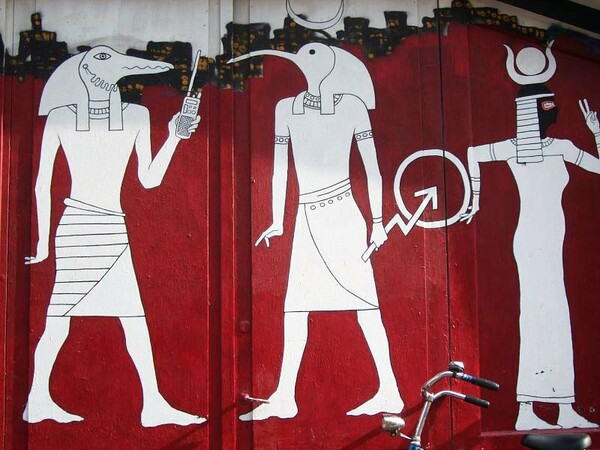 Egyptian Graffiti.