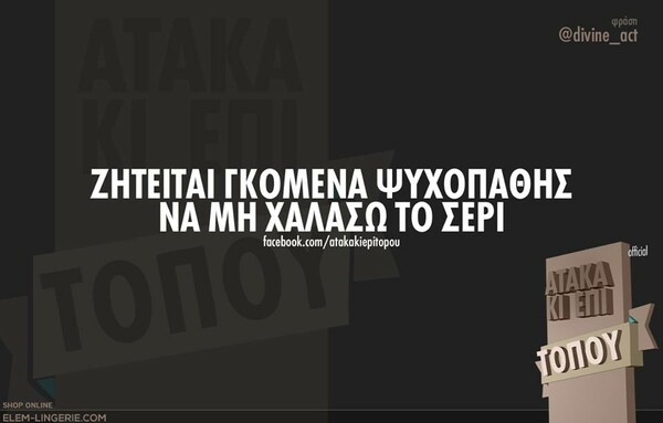 Οι Μεγάλες Αλήθειες της Παρασκευής