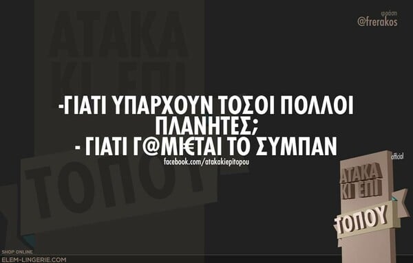 Οι Μεγάλες Αλήθειες της Δεύτερας