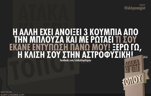 Οι Μεγάλες Αλήθειες της Δεύτερας