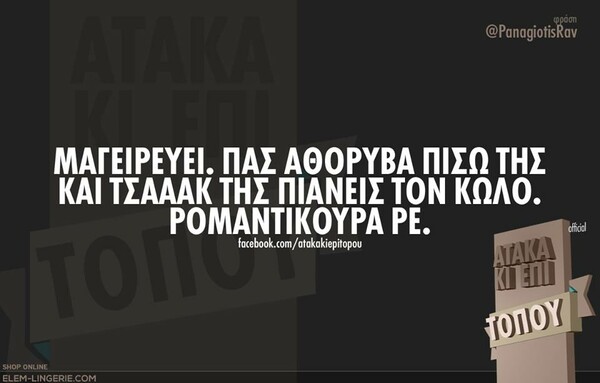 Οι Μεγάλες Αλήθειες της Δεύτερας