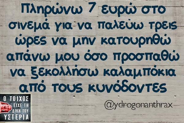 Οι Μεγάλες Αλήθειες των Χριστουγέννων 