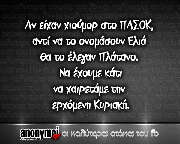 Οι Μεγάλες Αλήθειες της Παρασκευής