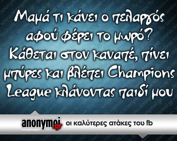 Οι Μεγάλες Αλήθειες της Παρασκευής