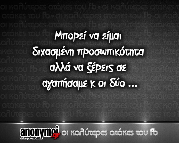 Οι Μεγάλες Αλήθειες της Τετάρτης